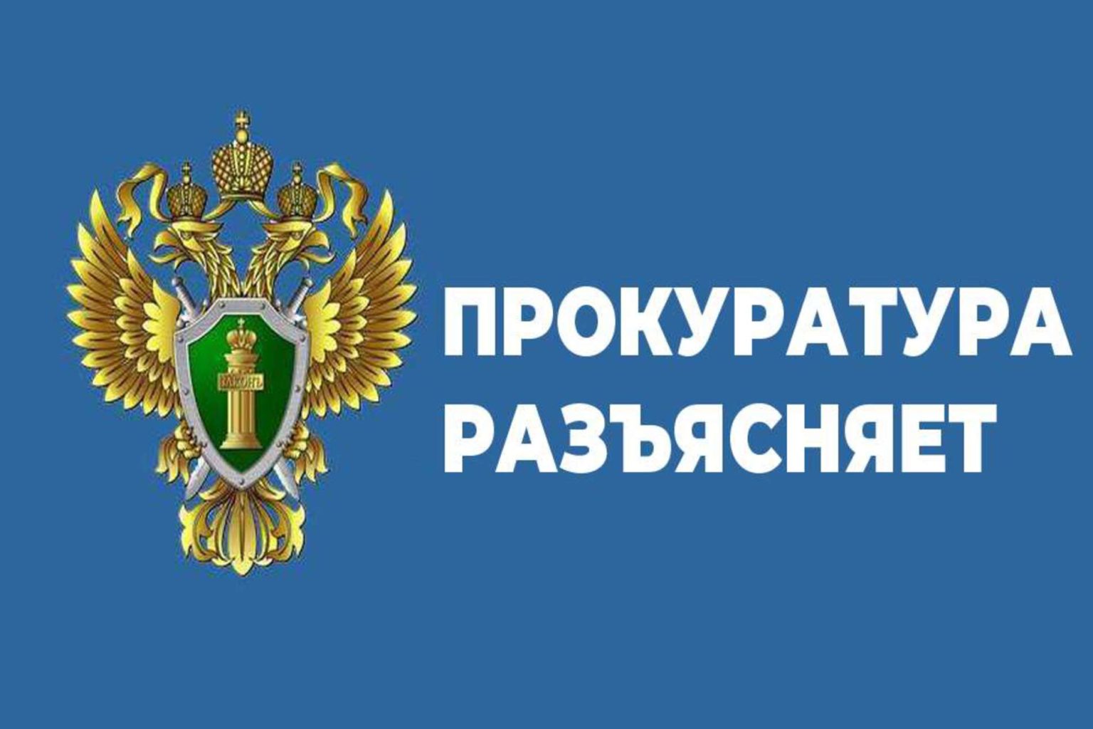 Установлен новый подход к определению «нуждаемости» семьи в государственной социальной помощи.